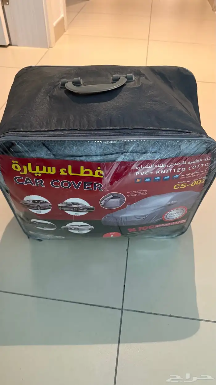 غطاء سيارة (صغيره) 3