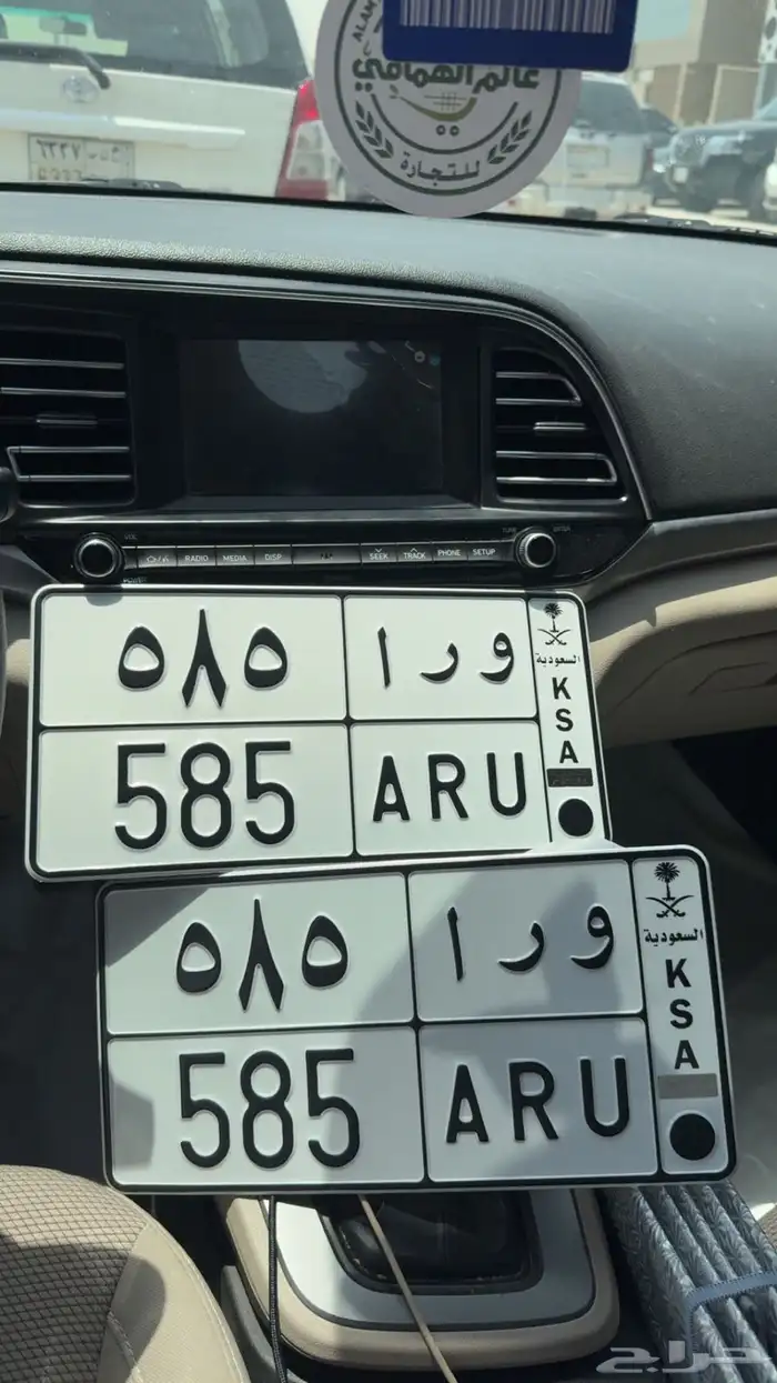 لوحه مميزه ورا 585 0