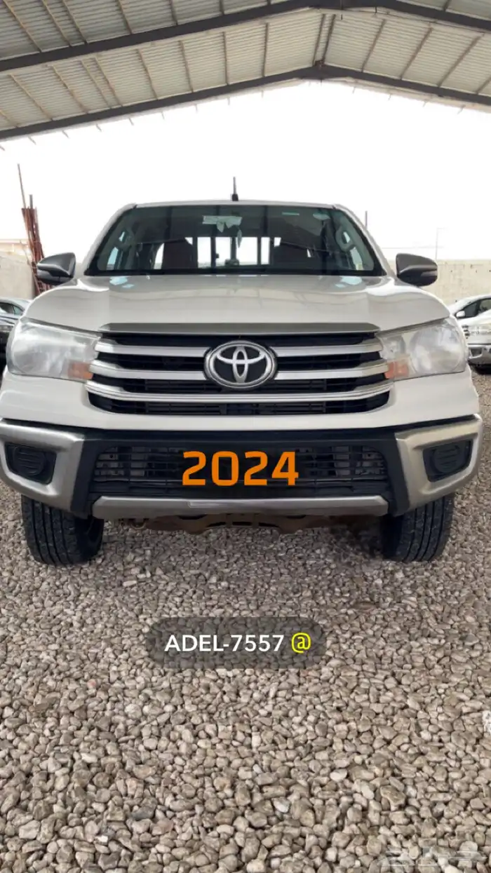 غمارتين دبل سلق سعودي 2024 0