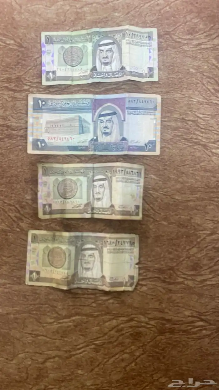 فلوس الملك فهد للبيع 0
