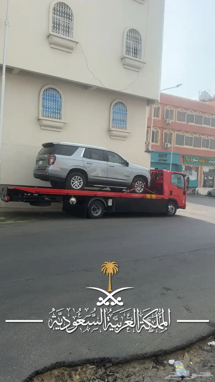 سطحه الرياض هيدروليك لنقل جميع أنواع السيارات 0