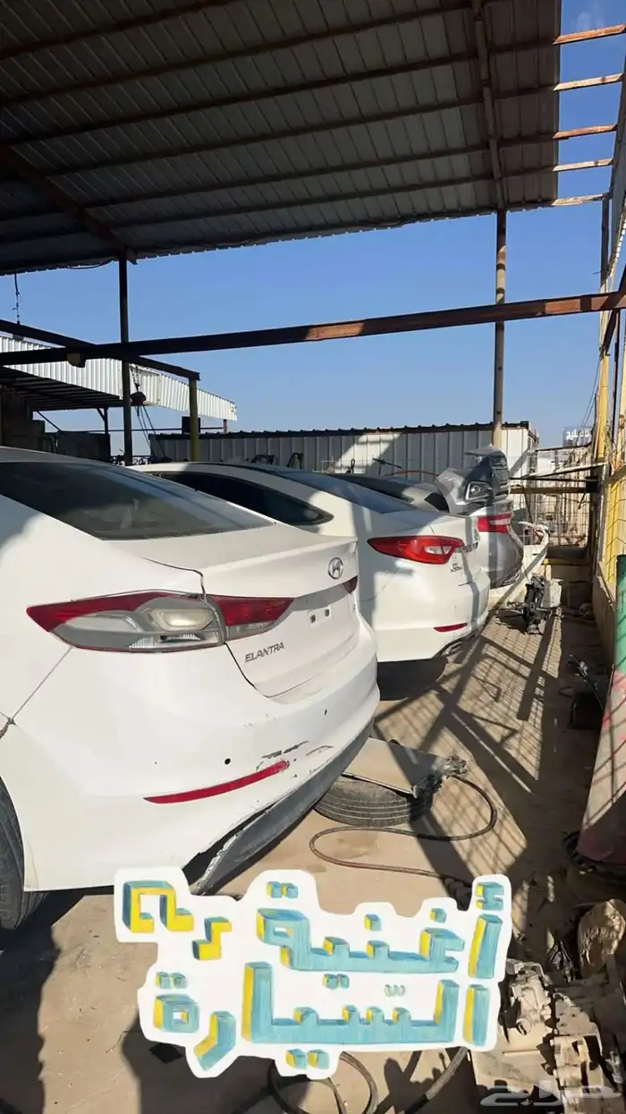 هيونداي النترا 2022 مصدومه 2