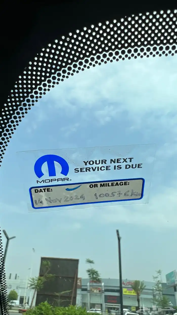 دوج تشارجر 2019 RT هيمي 5.7 38