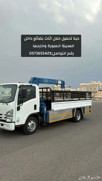 دينه ونش 0