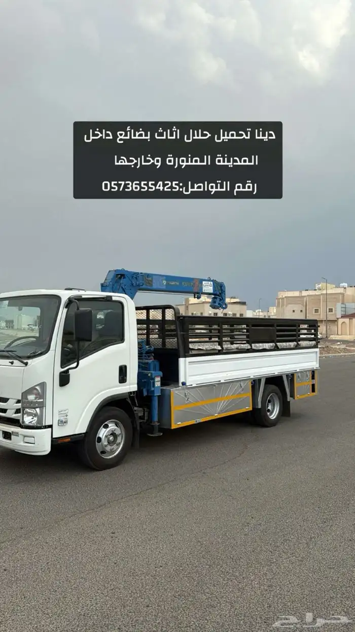 دينه ونش 0