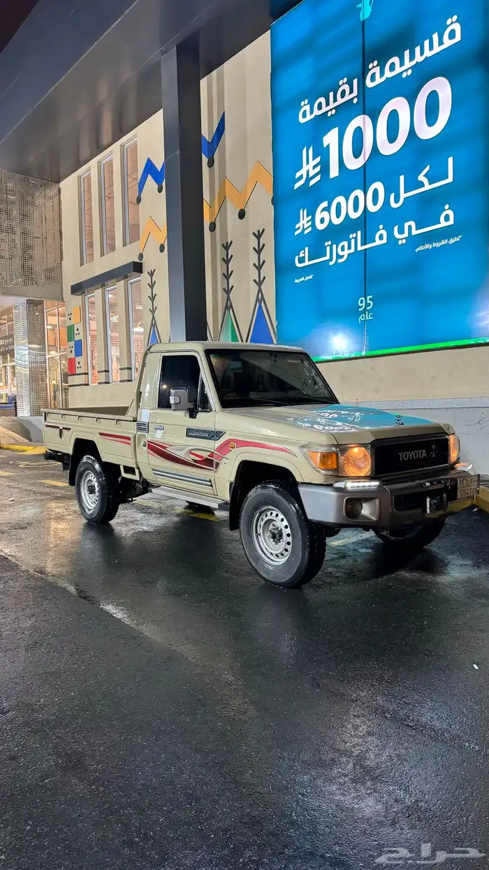 شاص بريمي 2018 للبيع 0