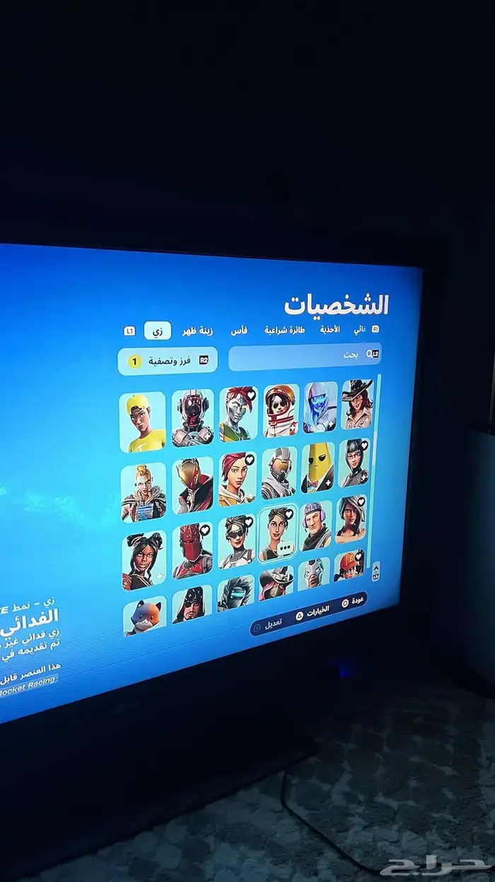 حساب فورت نادر 6