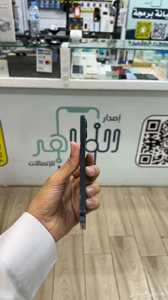 ايفون 12برو ماكس 1