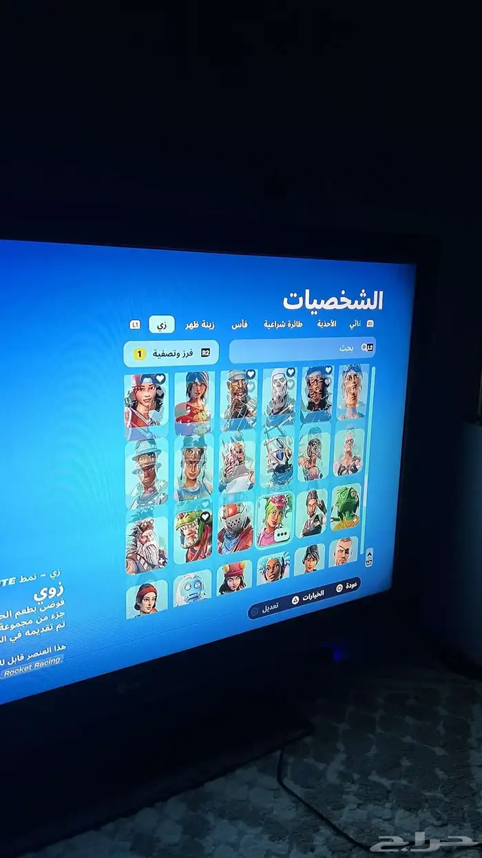 حساب فورت نادر 14
