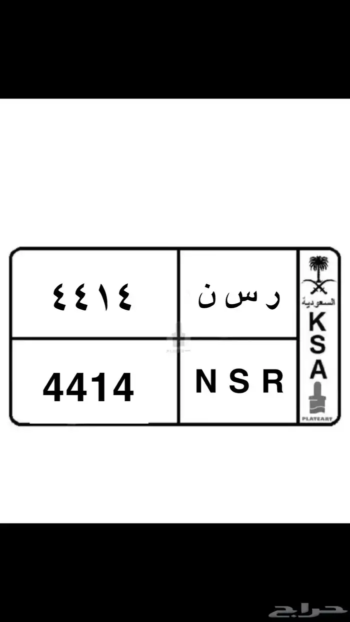 لوحة شبة مميزه 0