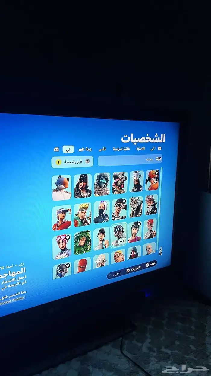 حساب فورت نادر 7
