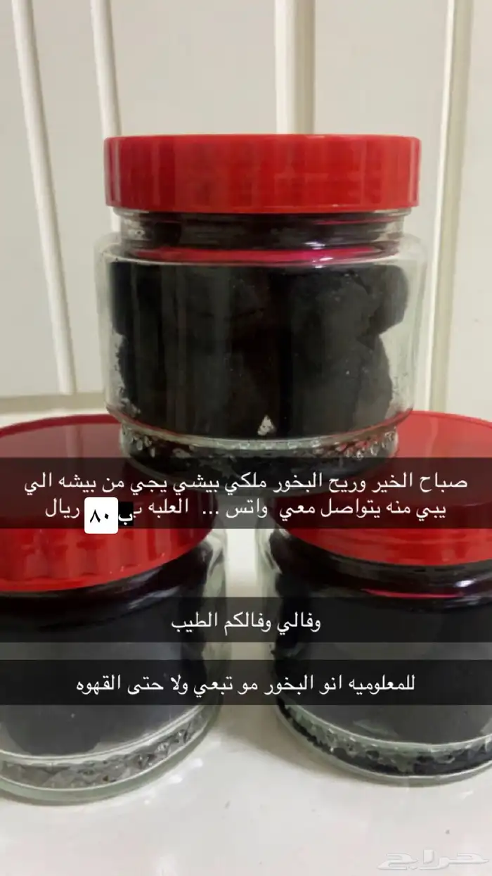 مجموعة اثاث نظيف مرتب والصور خير برهان 16