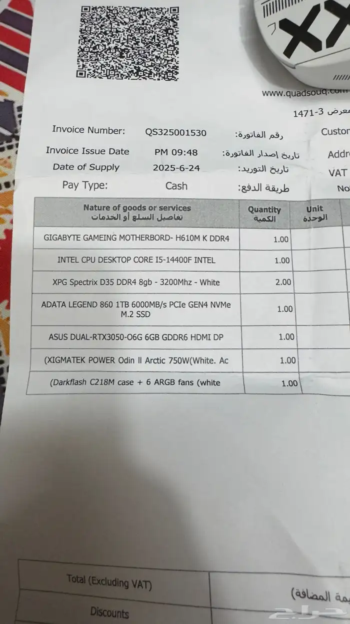 بيسي للبيع مع شاشة 3