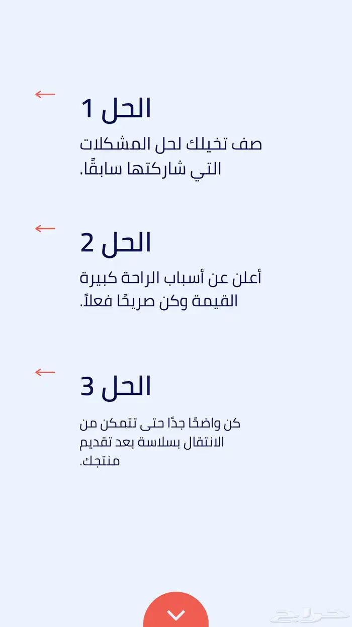 عرض تقديمي تفاعلي - تتسيق ترتيب صياغة - نخلص لك ب اقرب فرصة 4