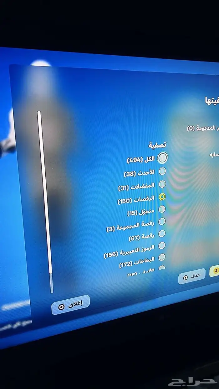 حساب فورت نادر 5