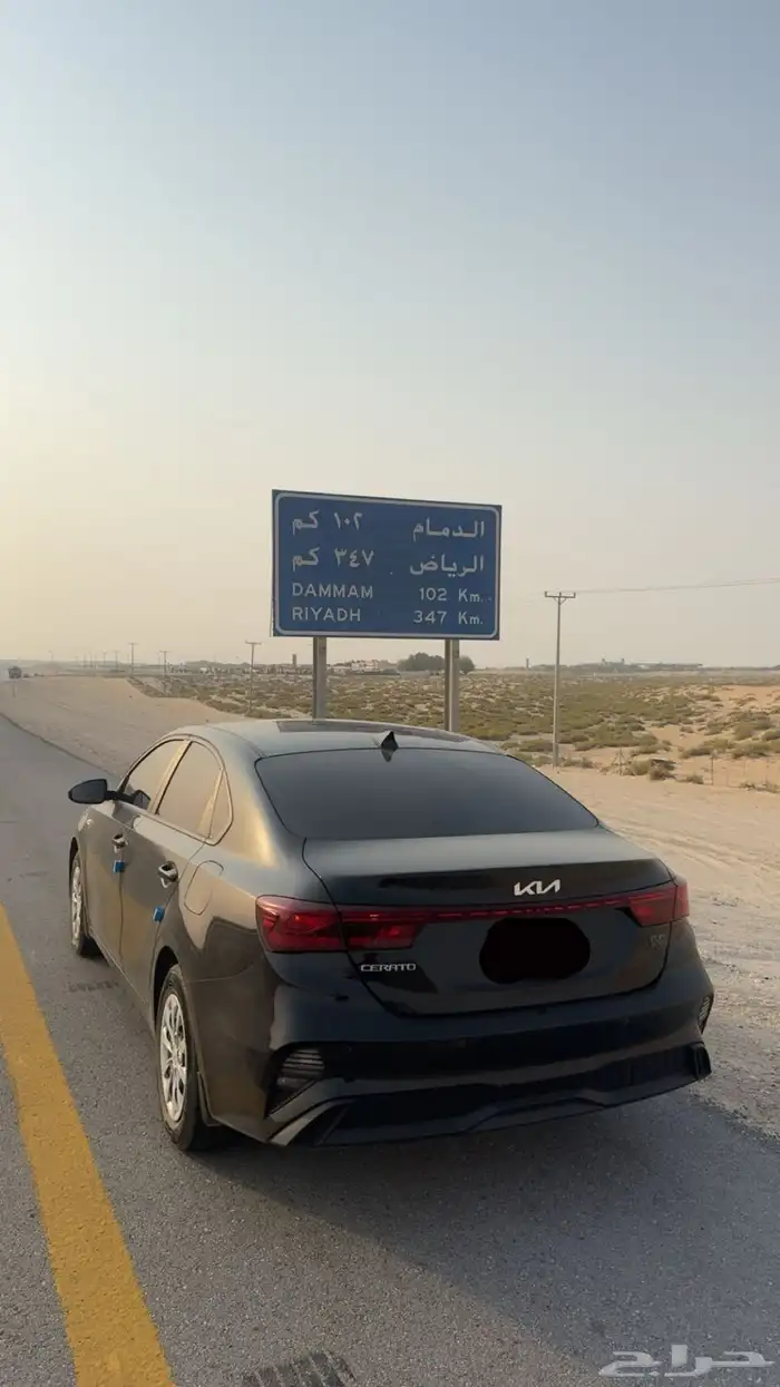 كيا سيراتو 2024 0