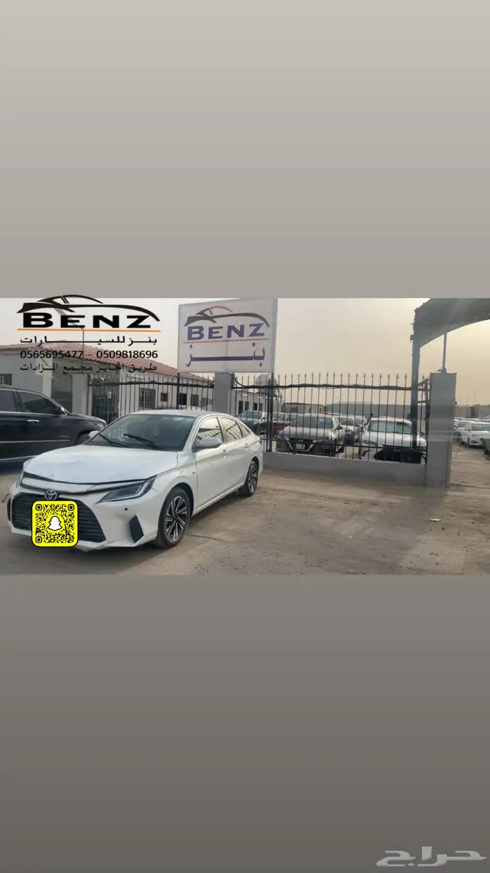 تم البيع تم البيع تم البيع 17