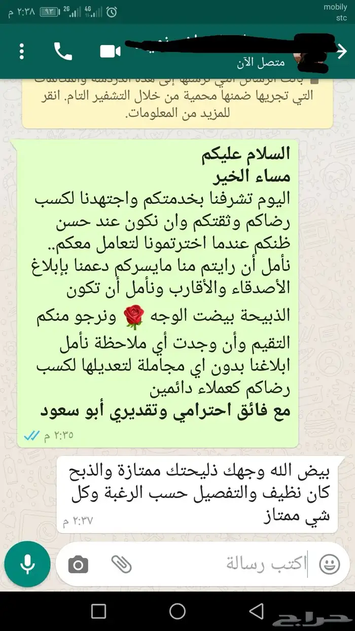 ذبائح ثلاجة - حري - سواكني لحد بيتك 44