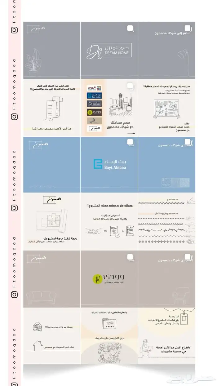 تصميم جرافيك  بوستات  اعلانات 2