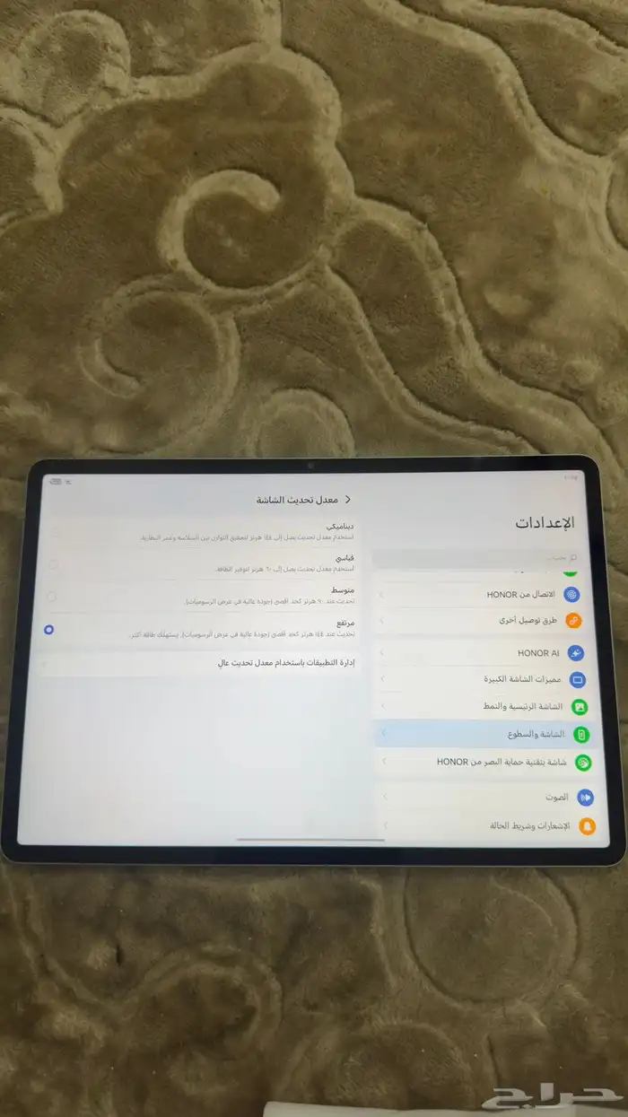 ايباد HONOR Pad V9 11.5 inch مع القلم 3