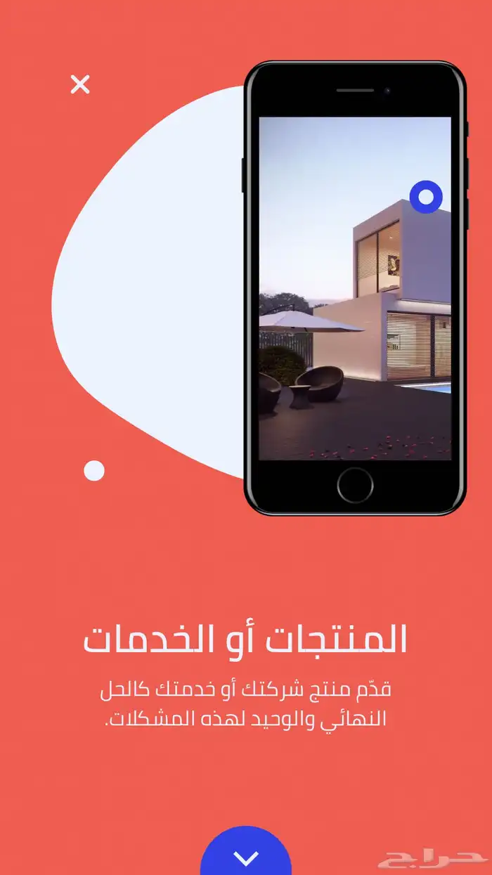 عرض تقديمي تفاعلي - تتسيق ترتيب صياغة - نخلص لك ب اقرب فرصة 6