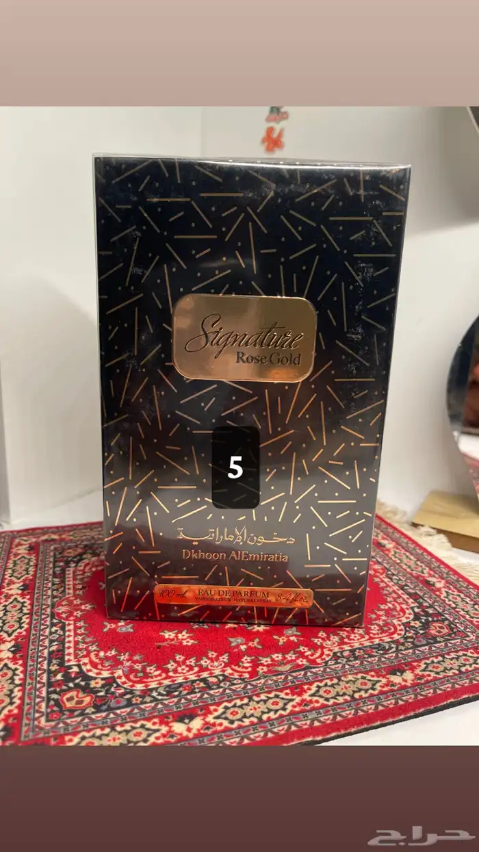 عطور دخون الاماراتية 4