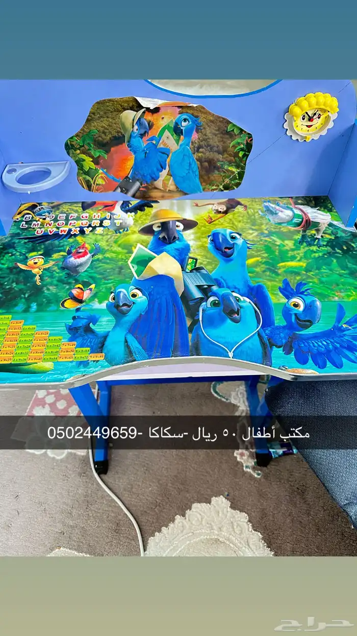 اغراض للبيع 12