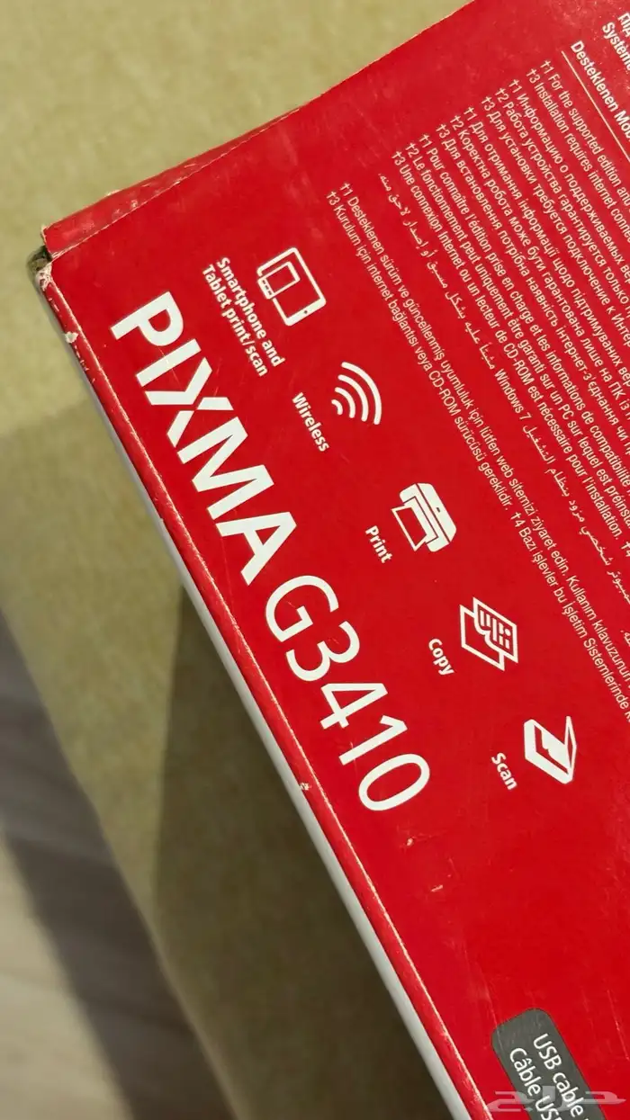طابعه جديدة 5