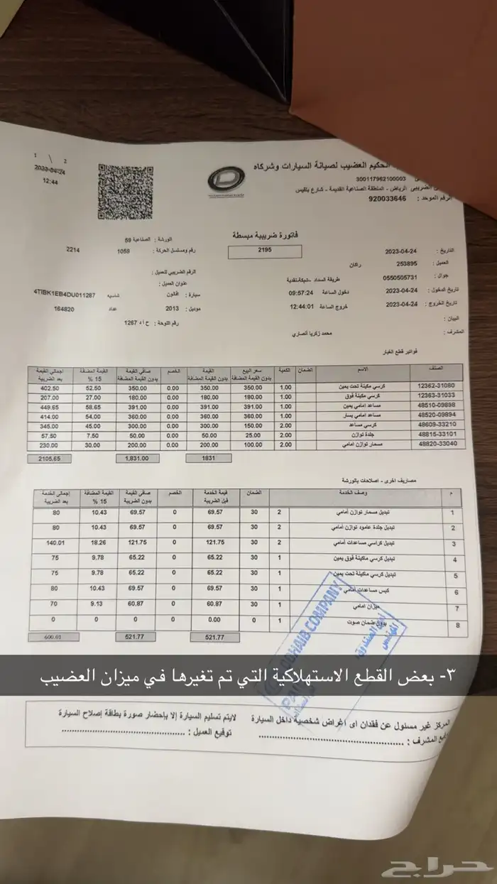 للبيع افالون ليمتد ممشى قليل 27