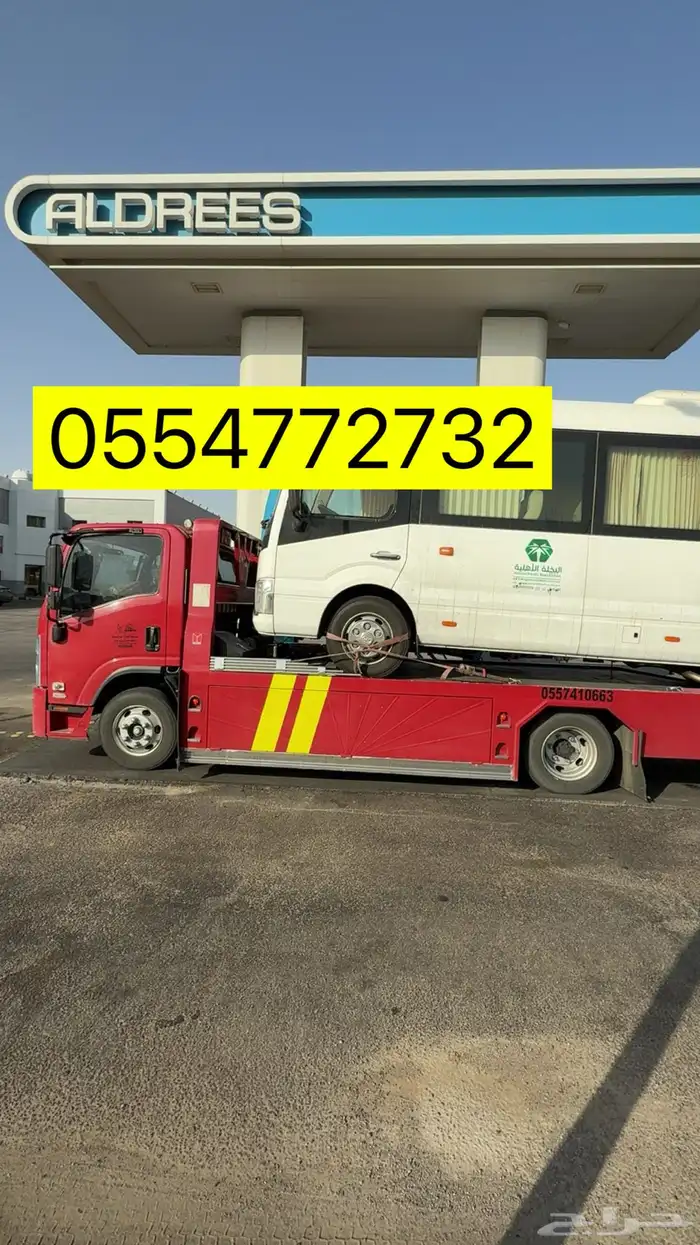 سطحه الدمام إلى حفرالباطن 0