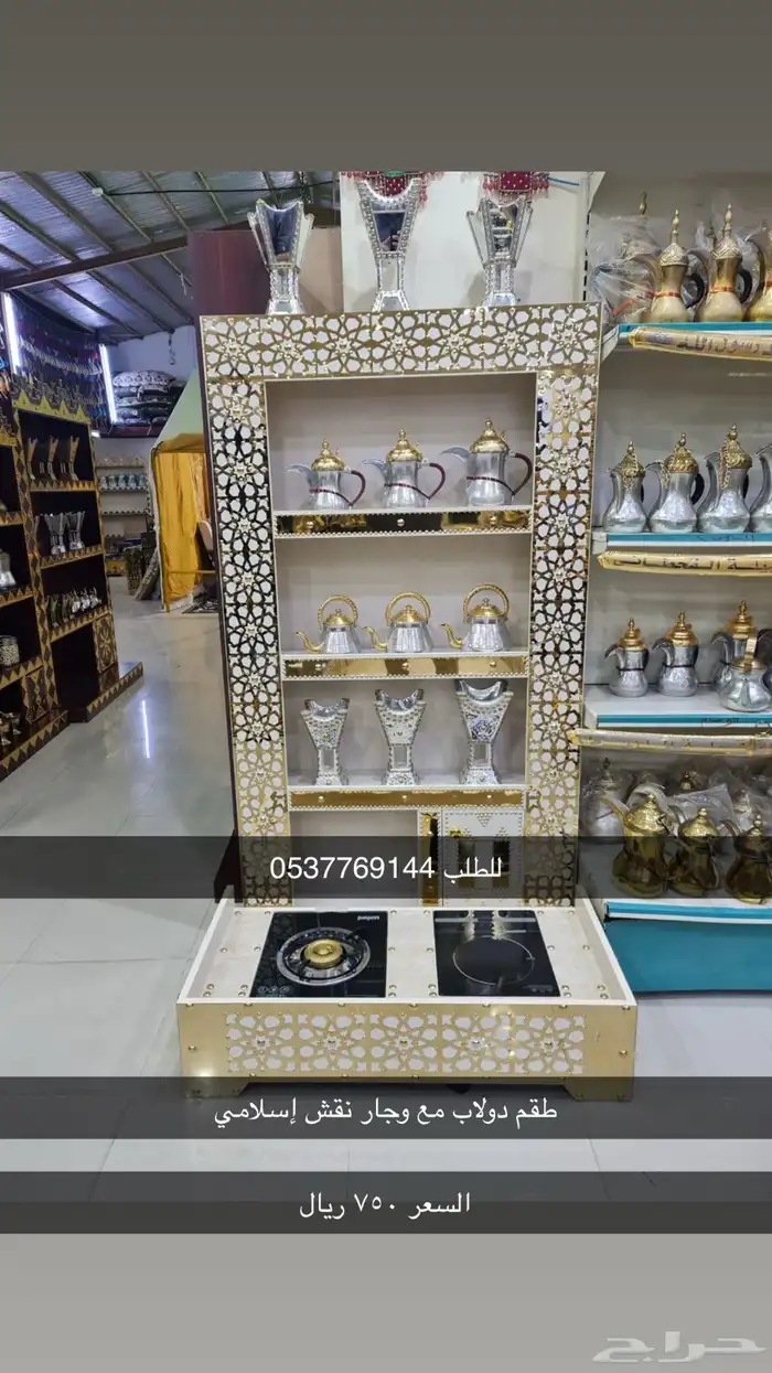أطقم مناقل ودواليب أشكال مميزة ويوجد تفصيل حسب الطلب 4
