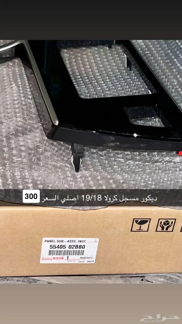 ديكور مسجل كوريلا 0