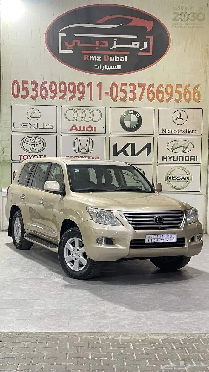 لكزس LX570 فل كامل 2009 0