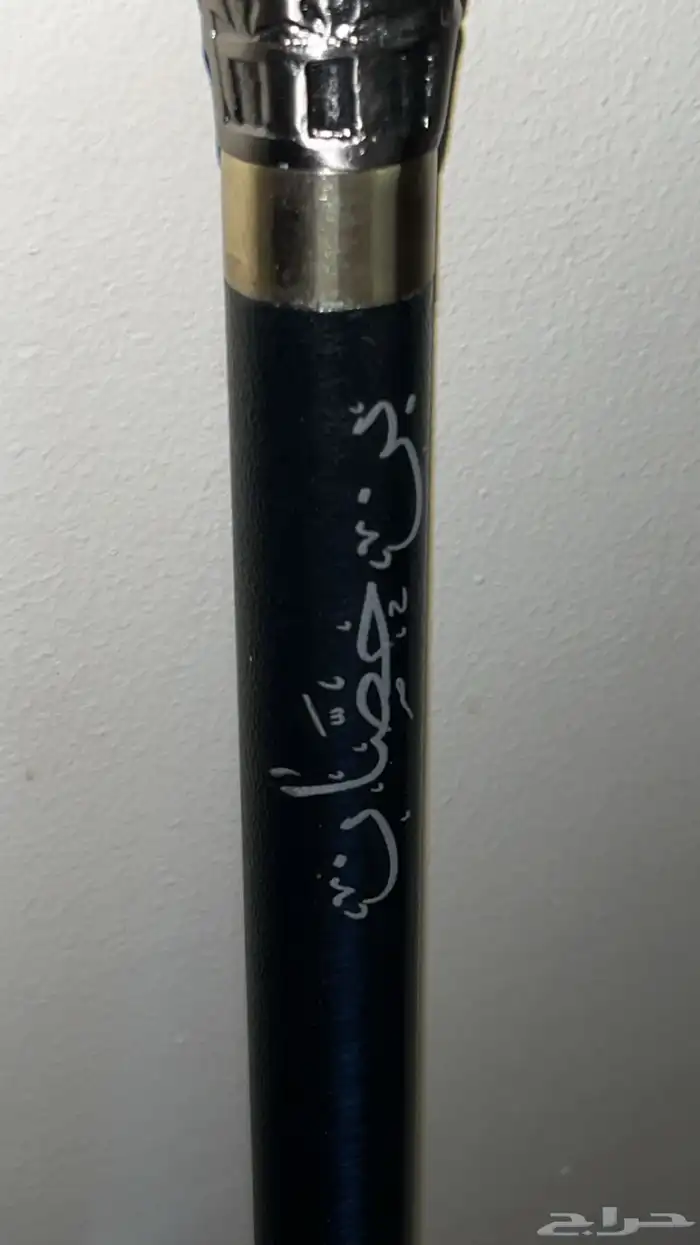 العصا الاكثر طلبا توفرت 4