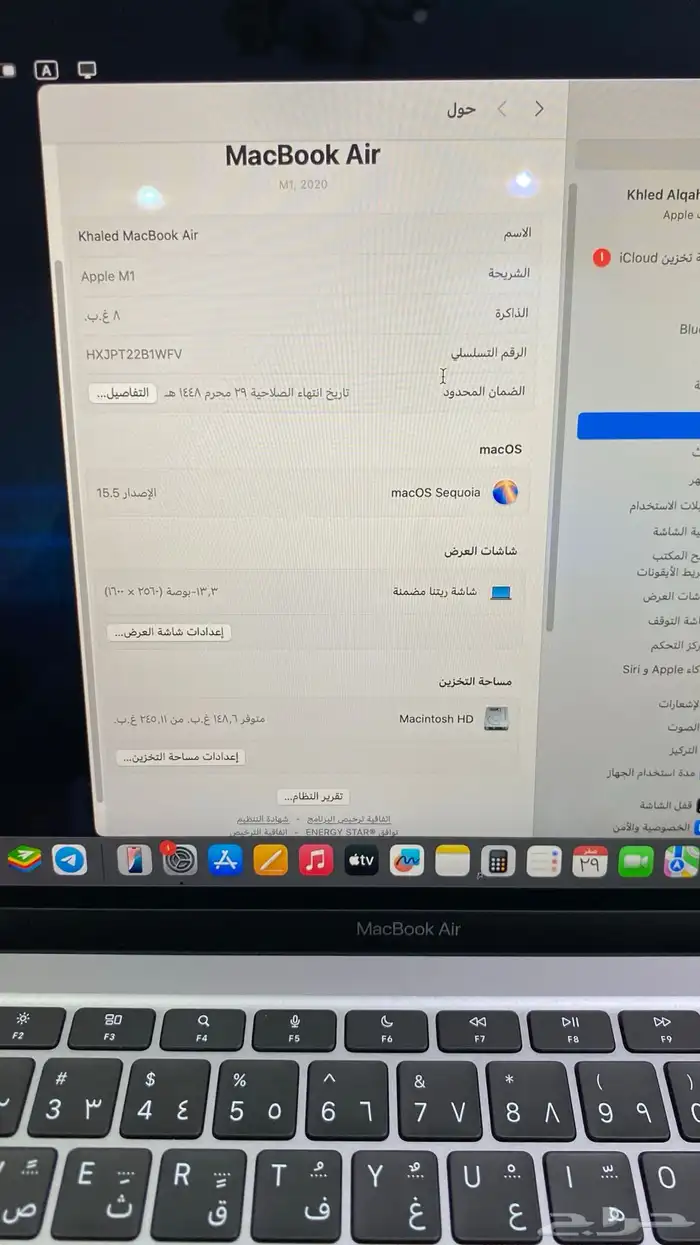 ماك بوك 2020 4
