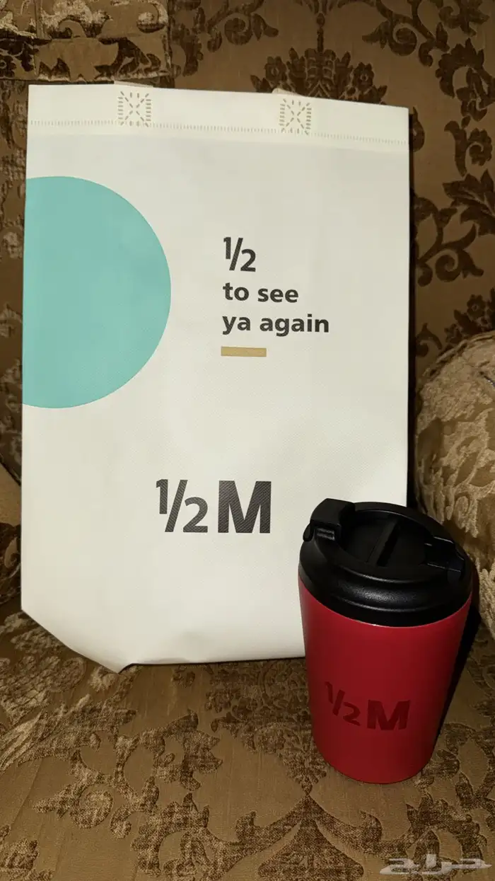 مق هاف مليون الاحمر 0