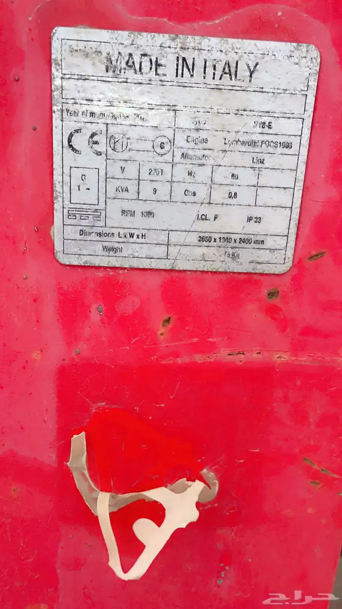 مكينه كهرباء مولد كهرباء 1