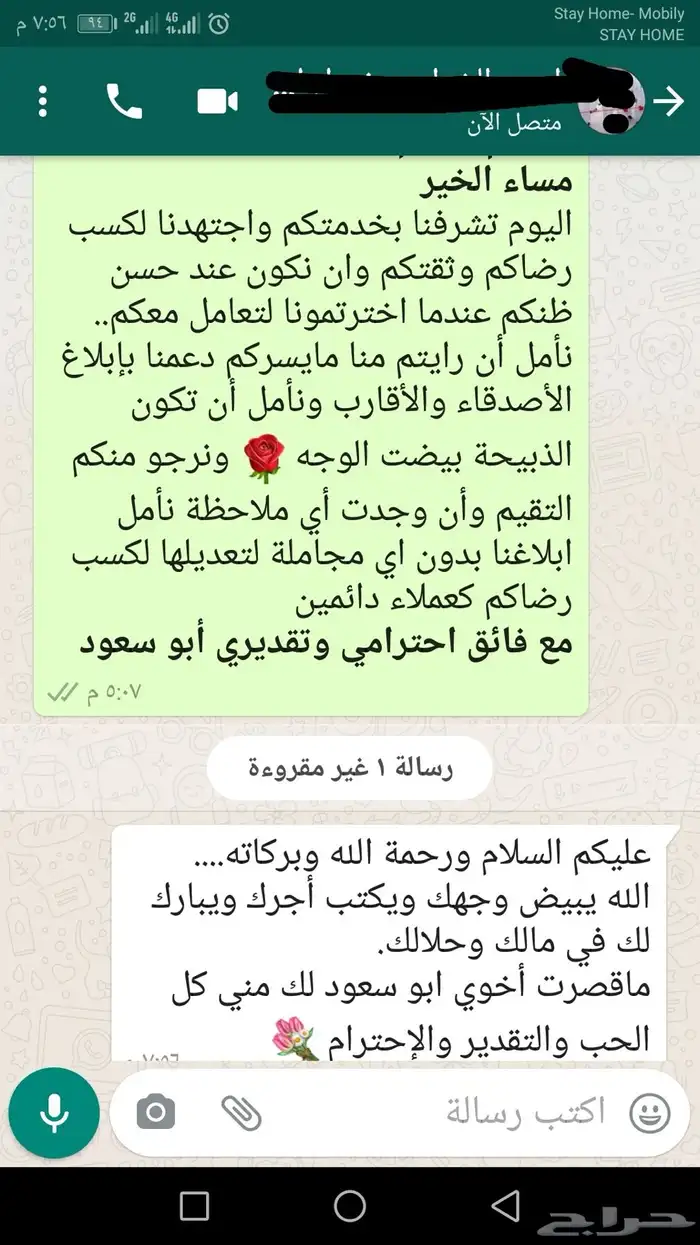 ذبائح ثلاجة - حري - سواكني لحد بيتك 50