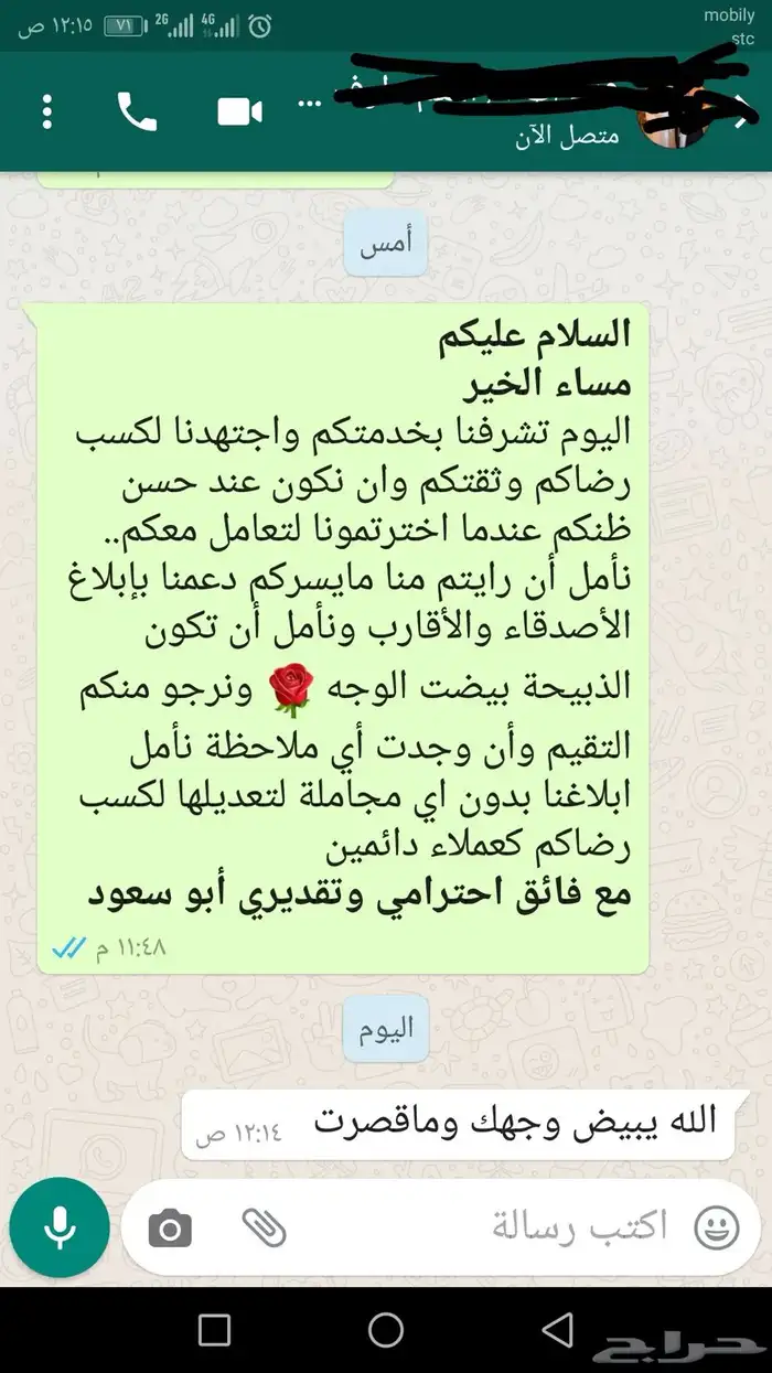 ذبائح ثلاجة - حري - سواكني لحد بيتك 29
