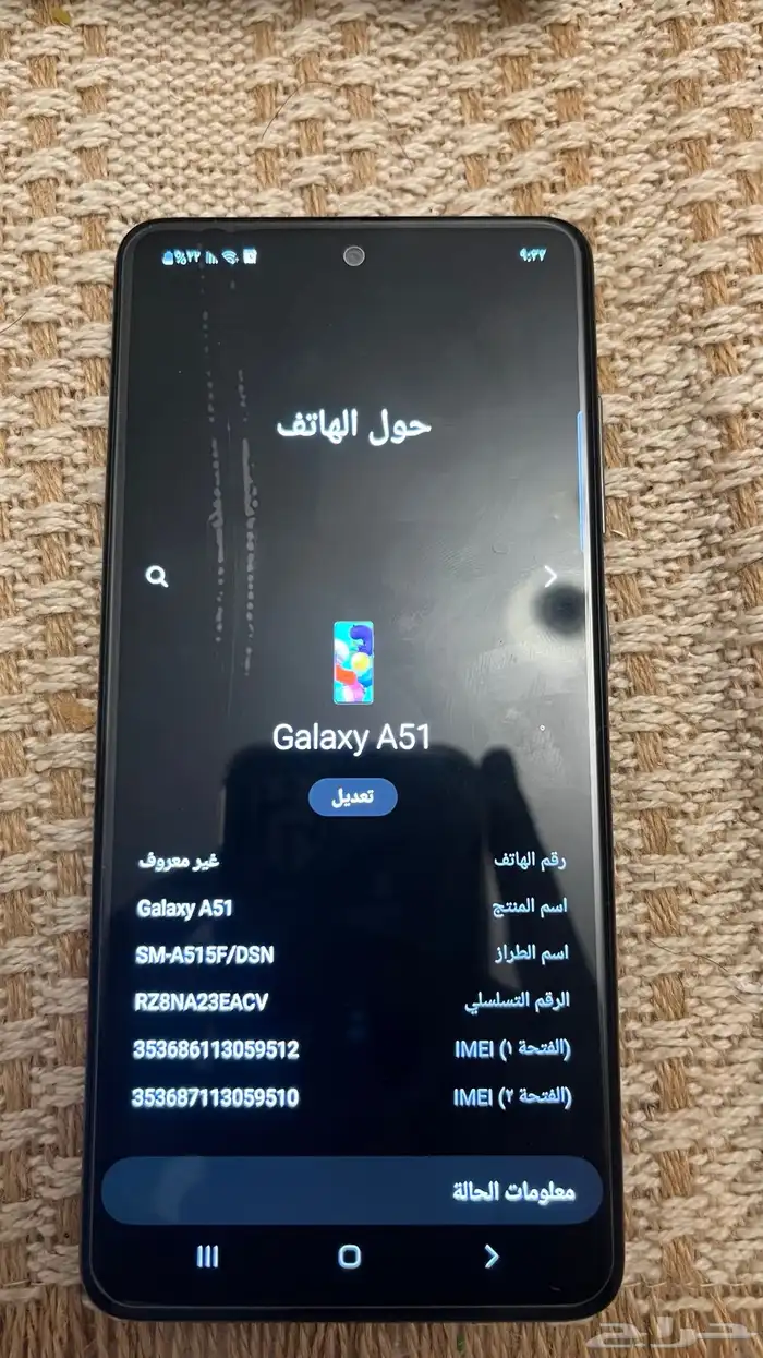 للبيع سامسونج A51 3