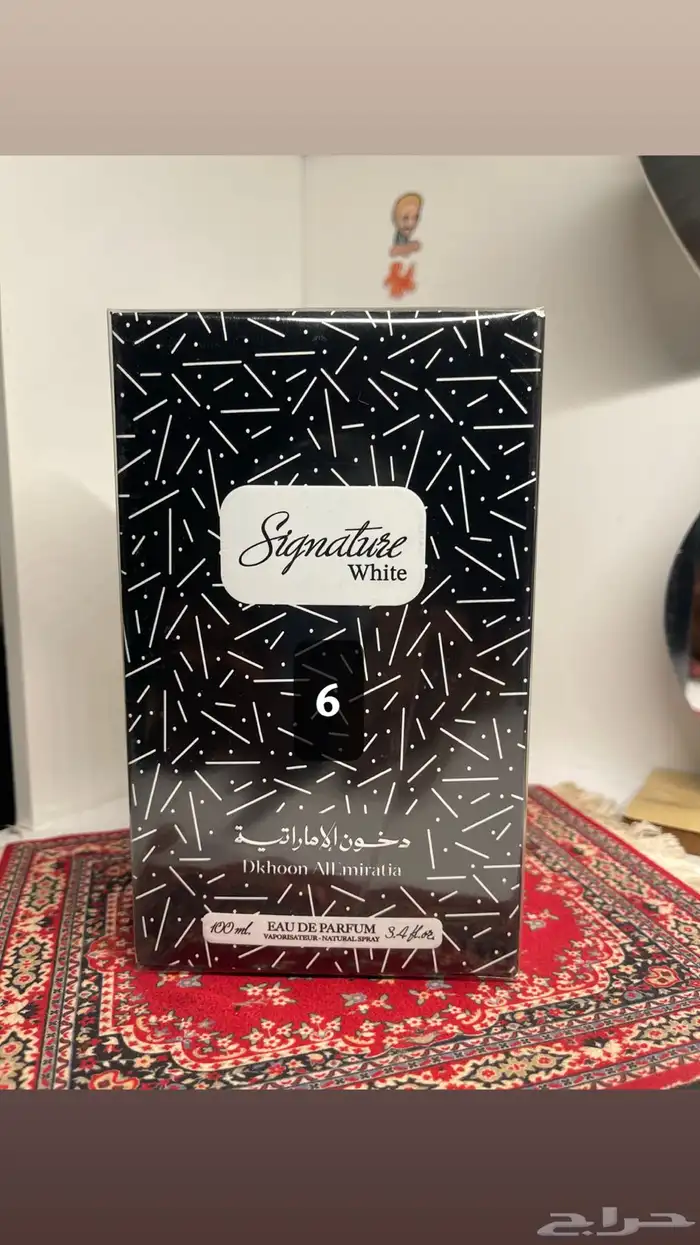 عطور دخون الاماراتية 5