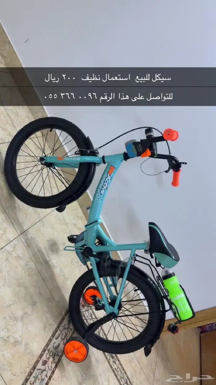 سيكل للبيع 0