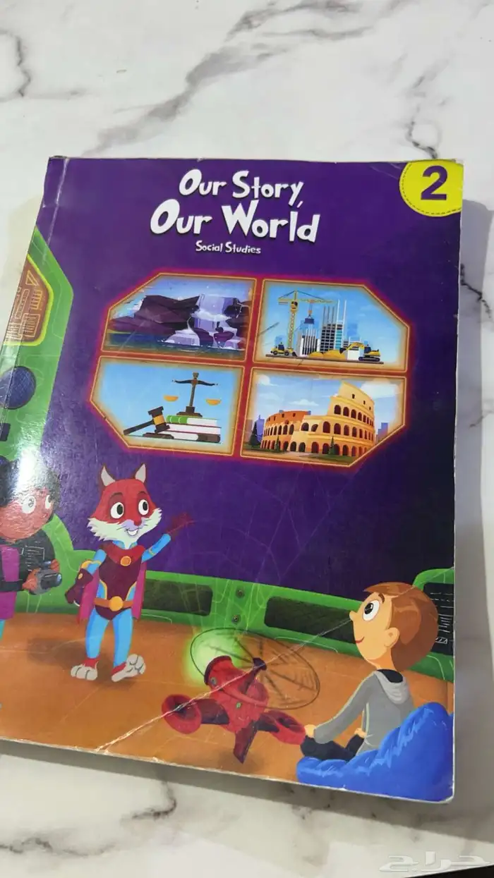 كتب انترناشونال 2