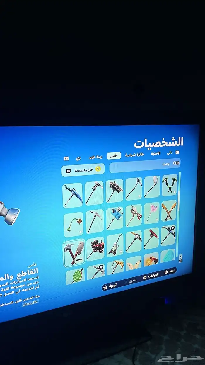 حساب فورت نادر 19