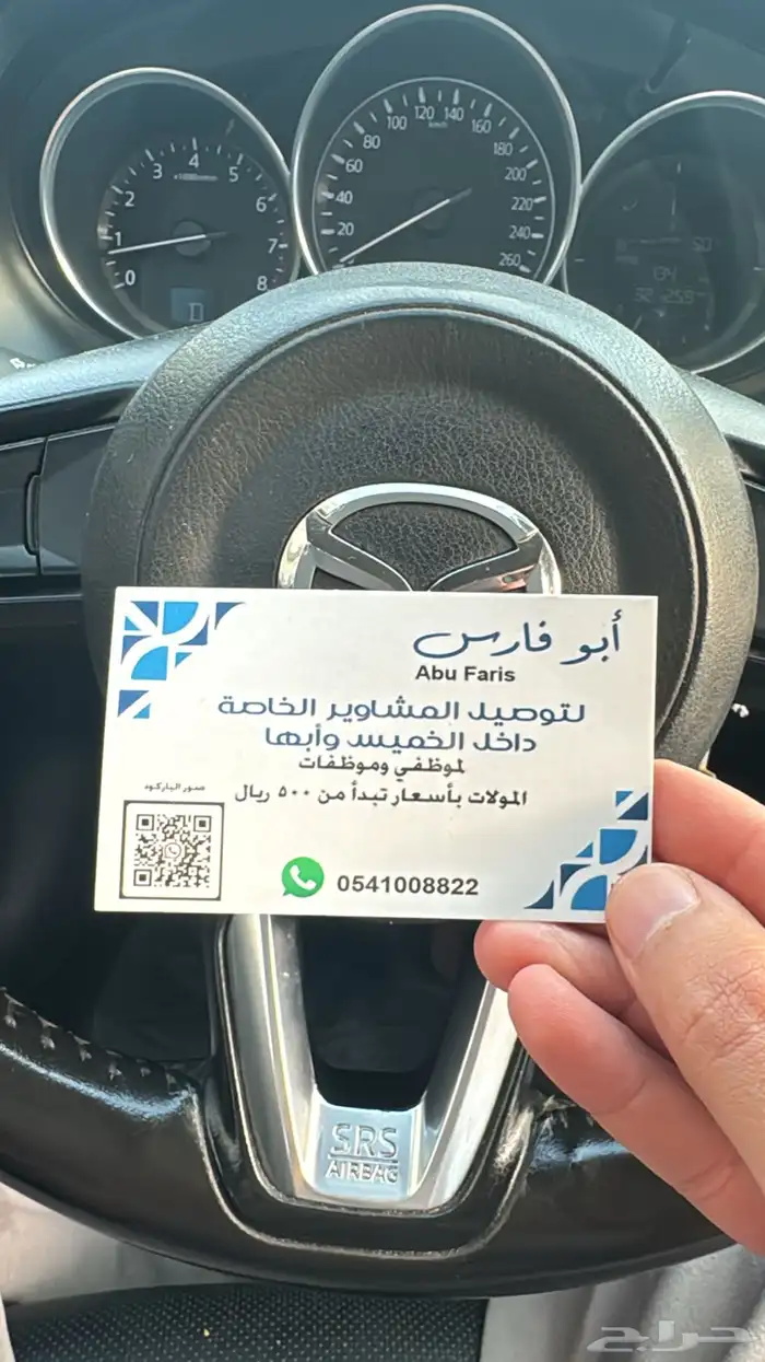 توصيل طالبات- المحاله 0