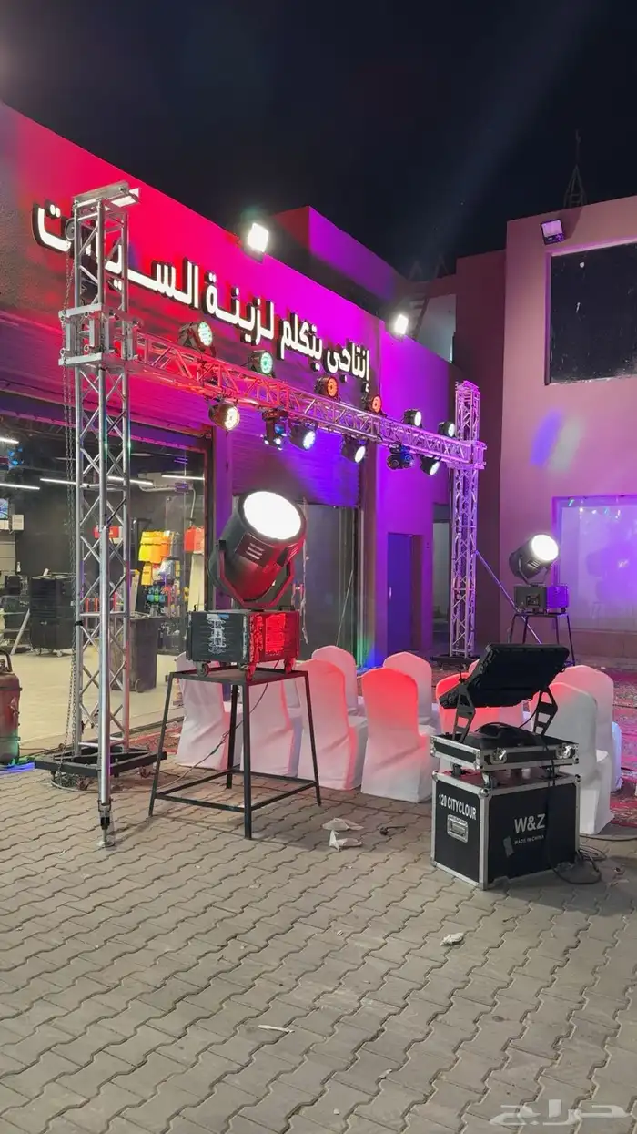 تاجير سيتي كلر كشافات اليوم الوطني السعودي 3