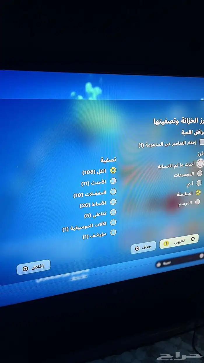 حساب فورت نادر 23