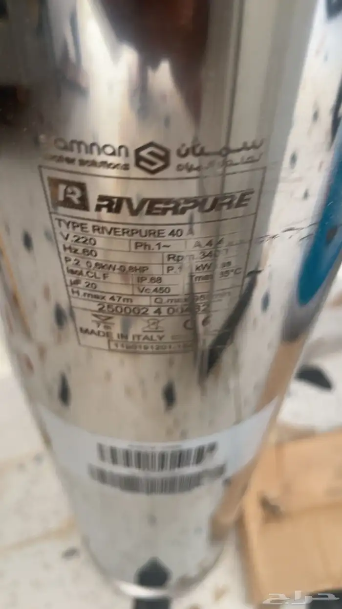 غطاس 1