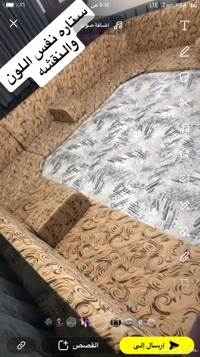 مجموعة اثاث نظيف مرتب والصور خير برهان 6
