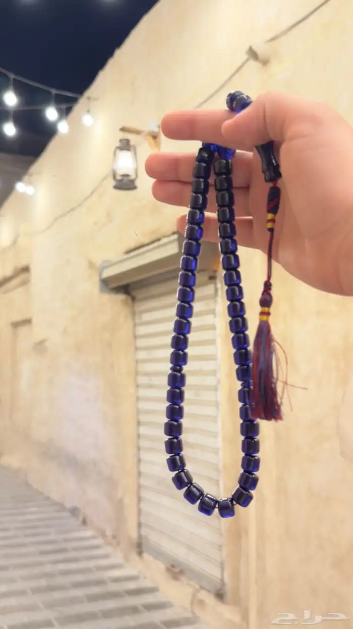 سبح زعفرانية 5